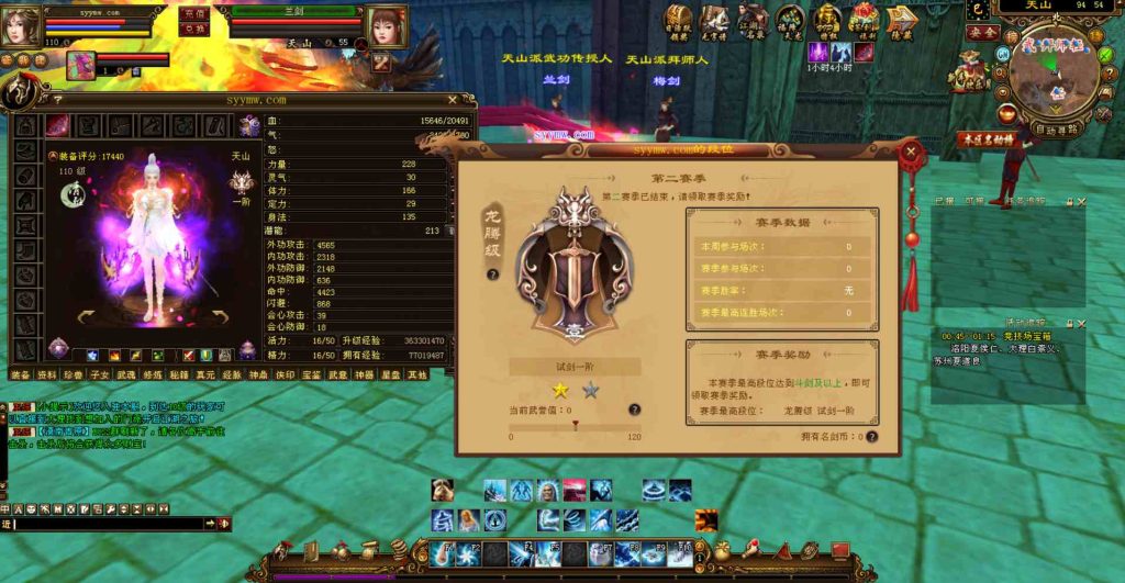 20241112084322137-bandicam-2023-08-04-01-34-50-547_syymw.com_