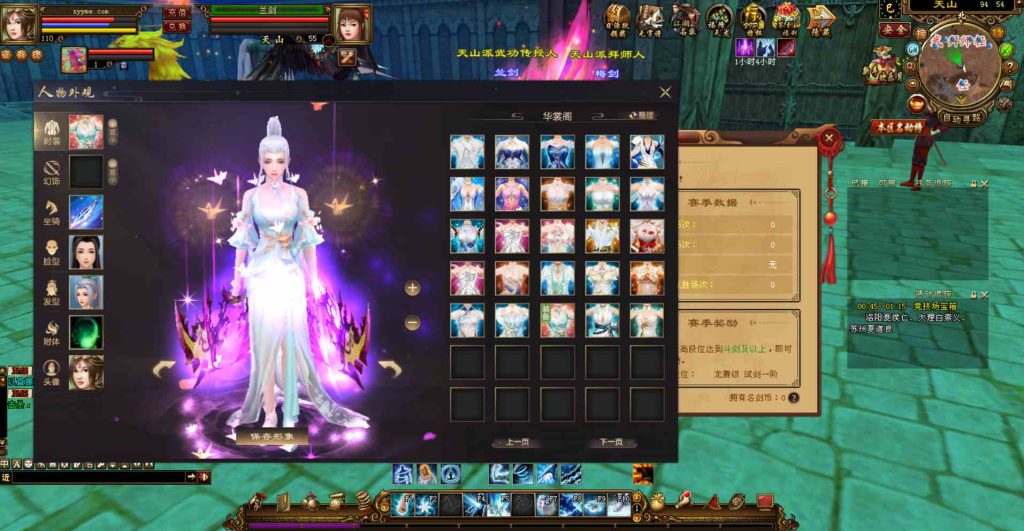 20241112084325266-bandicam-2023-08-04-01-34-58-515_syymw.com_