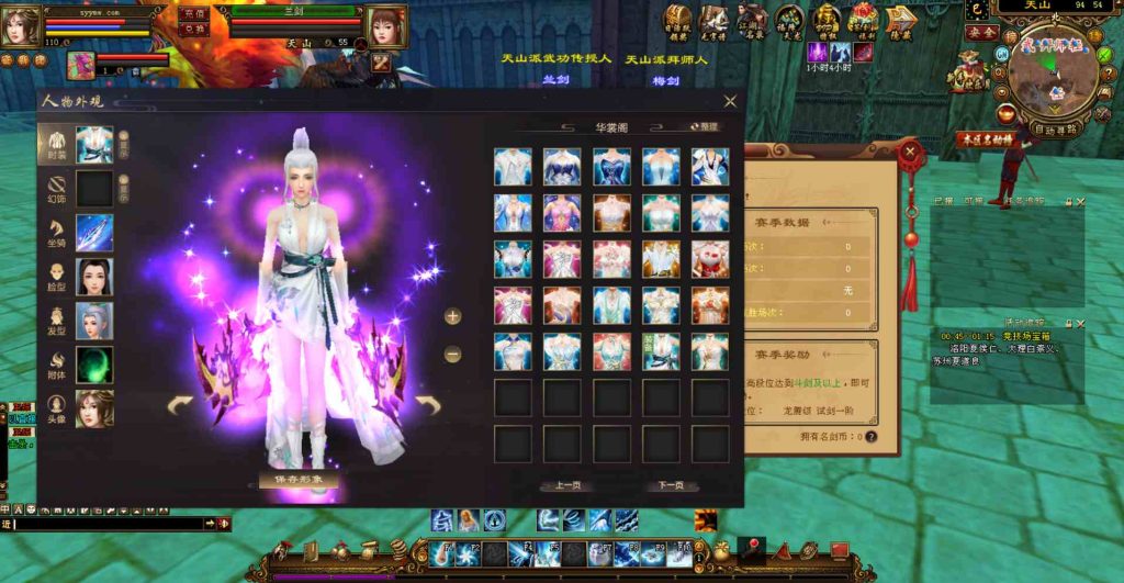 20241112084331761-bandicam-2023-08-04-01-35-08-141_syymw.com_