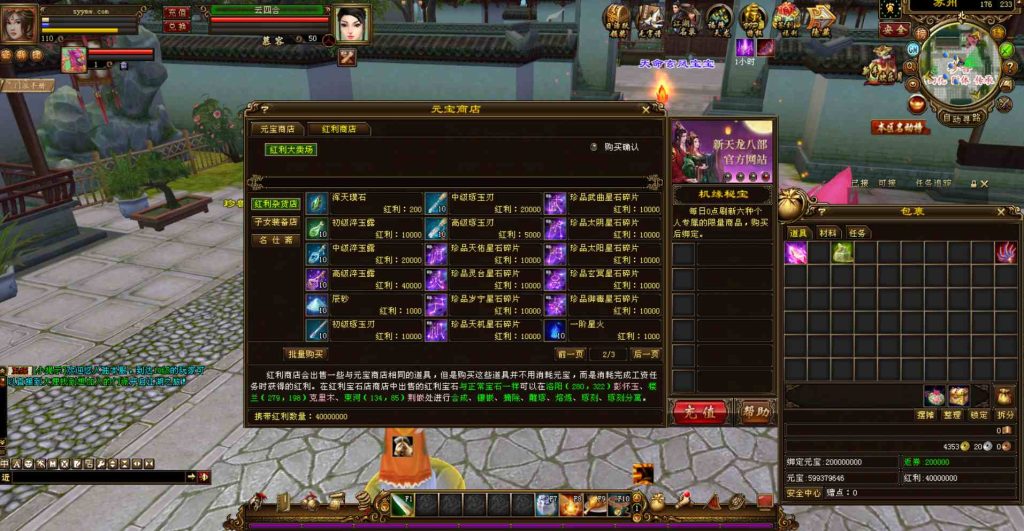 20241112084527809-bandicam-2023-08-04-01-27-24-761_syymw.com_