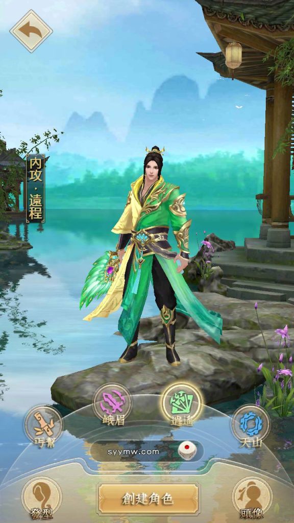 20241112084912721-MuMu20230801162035_syymw.com_-1