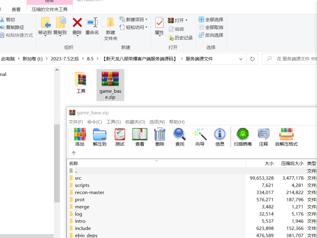 20241112084912368-1691236327534