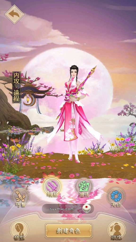 20241112084915508-MuMu20230801162103_syymw.com_-1