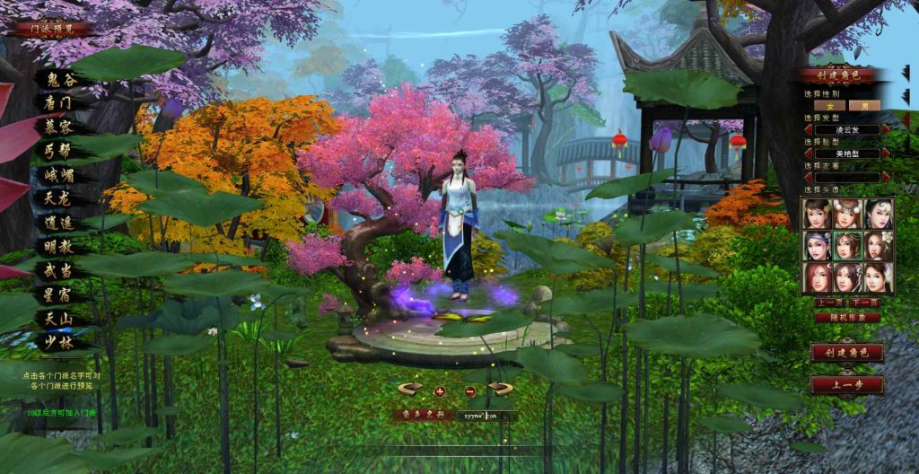 20241112090243496-bandicam-2023-08-14-03-34-04-696_syymw.com_