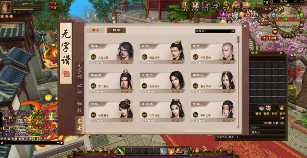 20241112090244240-bandicam-2023-08-14-03-55-19-546_syymw.com_