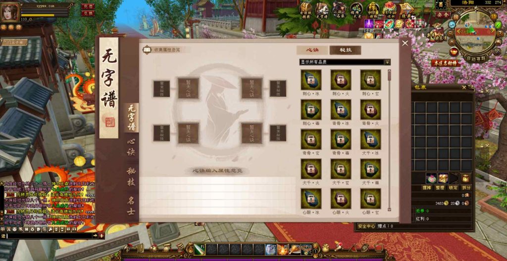 20241112090244947-bandicam-2023-08-14-03-55-15-842_syymw.com_