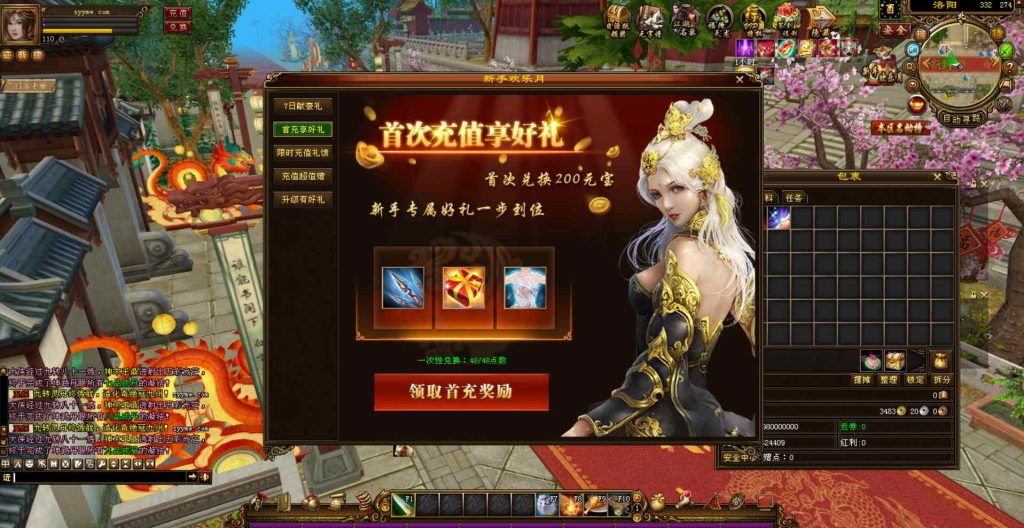 20241112090248649-bandicam-2023-08-14-03-56-02-644_syymw.com_