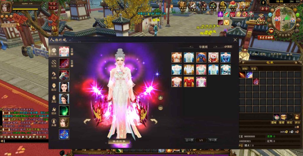 20241112090252613-bandicam-2023-08-14-04-03-39-956_syymw.com_