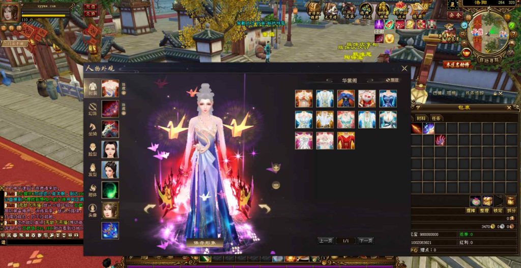 20241112090255950-bandicam-2023-08-14-04-03-50-443_syymw.com_