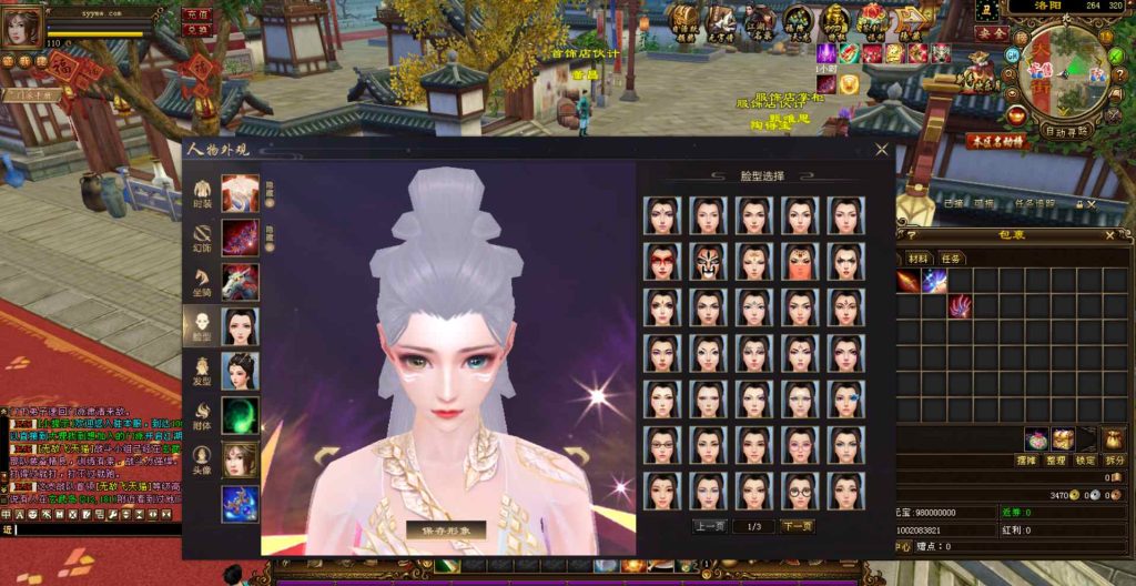 20241112090258771-bandicam-2023-08-14-04-03-56-431_syymw.com_