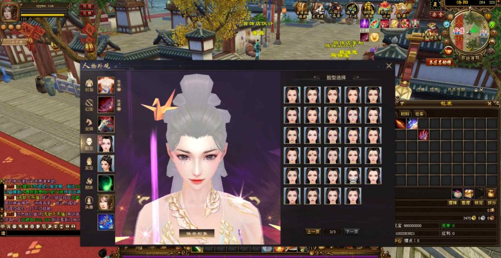 20241112090322342-bandicam-2023-08-14-04-04-27-190_syymw.com_