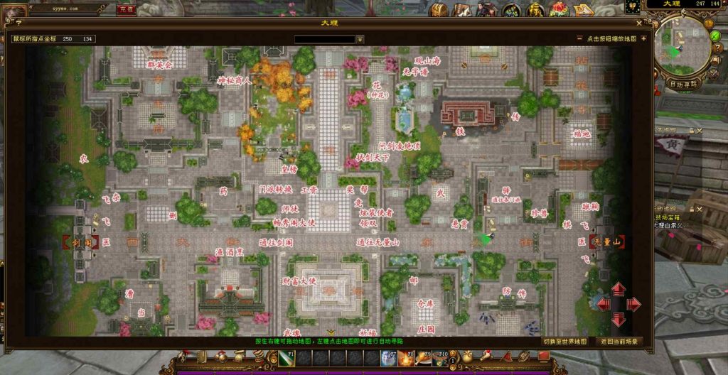 20241112090339552-bandicam-2023-08-14-04-09-47-934_syymw.com_