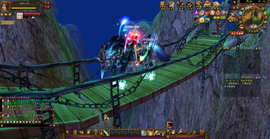 20241112090418299-bandicam-2023-08-14-04-10-27-102_syymw.com_