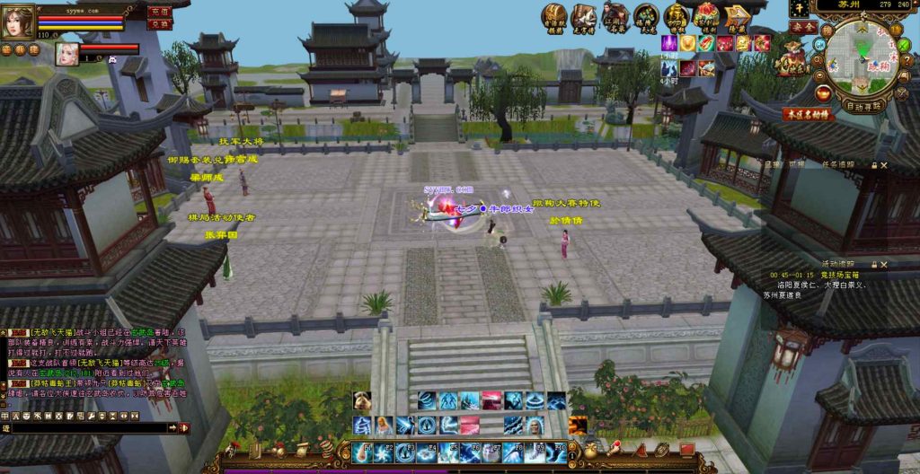 20241112090430229-bandicam-2023-08-14-04-17-08-208_syymw.com_