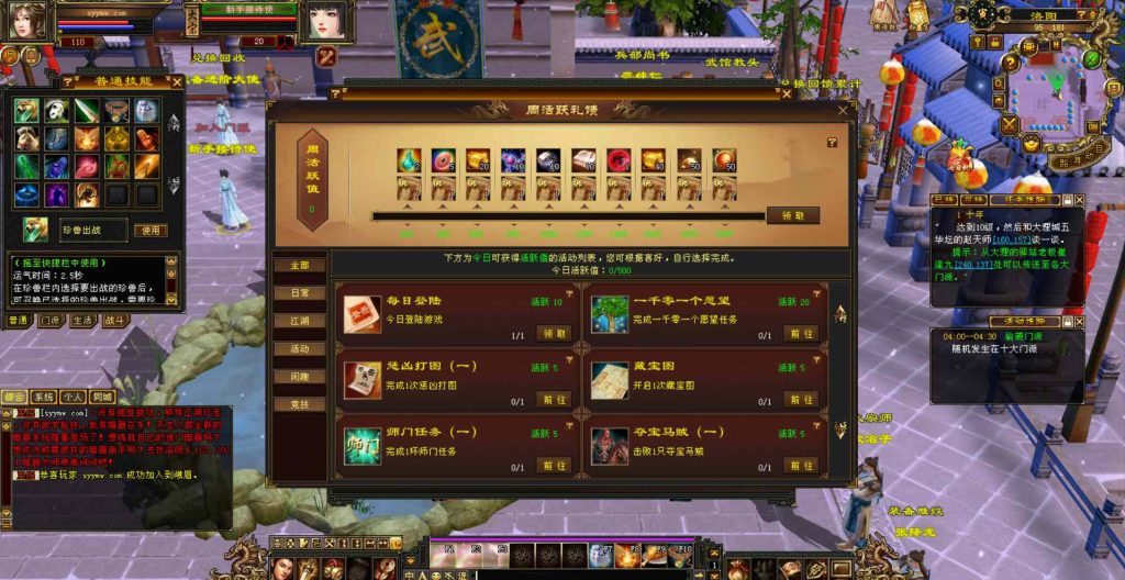 20241112090817357-bandicam-2023-08-20-04-18-52-494_syymw.com_