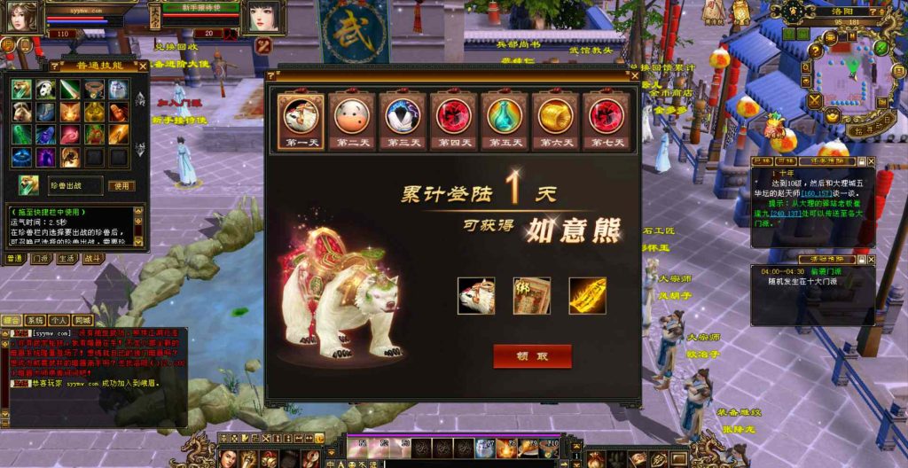 20241112090817295-bandicam-2023-08-20-04-18-48-501_syymw.com_