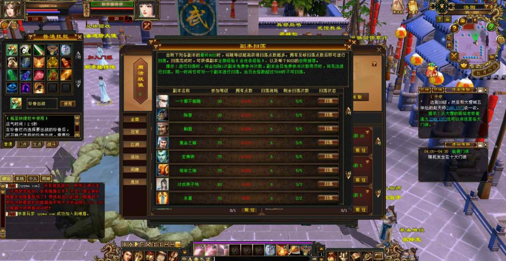 20241112090819494-bandicam-2023-08-20-04-18-56-086_syymw.com_