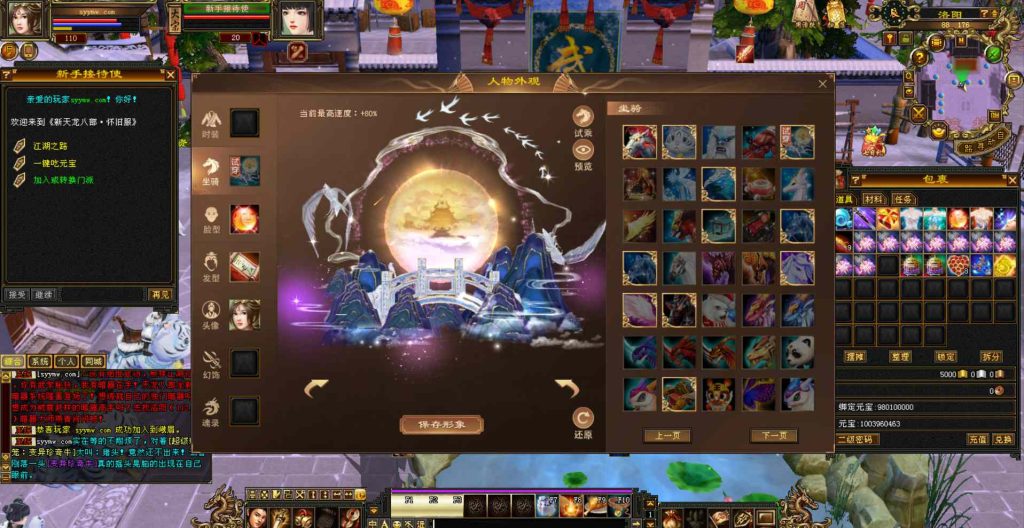 20241112090821904-bandicam-2023-08-20-04-23-31-516_syymw.com_