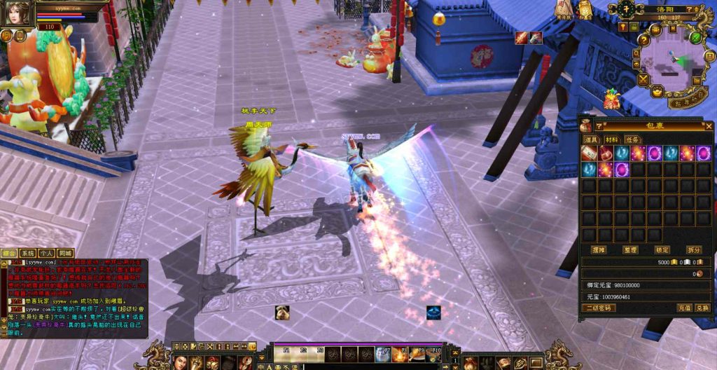 20241112090821832-bandicam-2023-08-20-04-28-16-376_syymw.com_