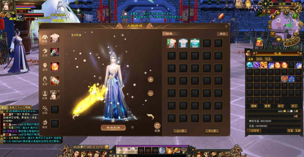 20241112090827593-bandicam-2023-08-20-04-32-34-815_syymw.com_