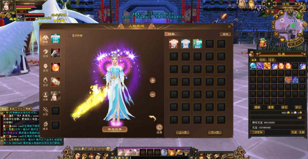 20241112090829258-bandicam-2023-08-20-04-32-39-689_syymw.com_