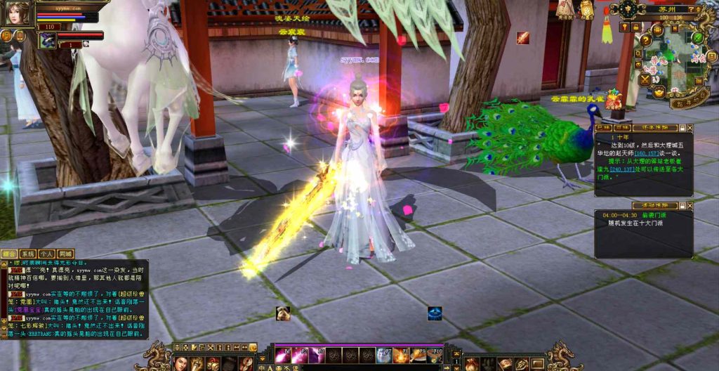 20241112090836272-bandicam-2023-08-20-04-33-51-283_syymw.com_