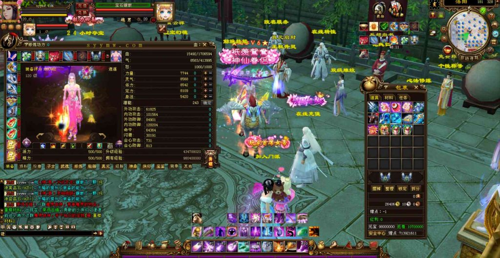 20241112091455497-bandicam-2023-08-22-04-32-36-747_syymw.com_