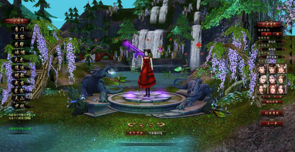 20241112091455571-bandicam-2023-08-22-04-08-05-171_syymw.com_