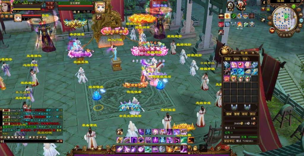 20241112091456835-bandicam-2023-08-22-04-32-47-222_syymw.com_