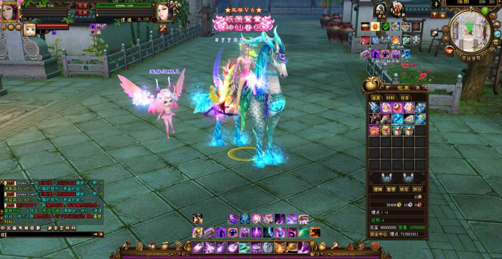 20241112091459913-bandicam-2023-08-22-04-34-39-644_syymw.com_