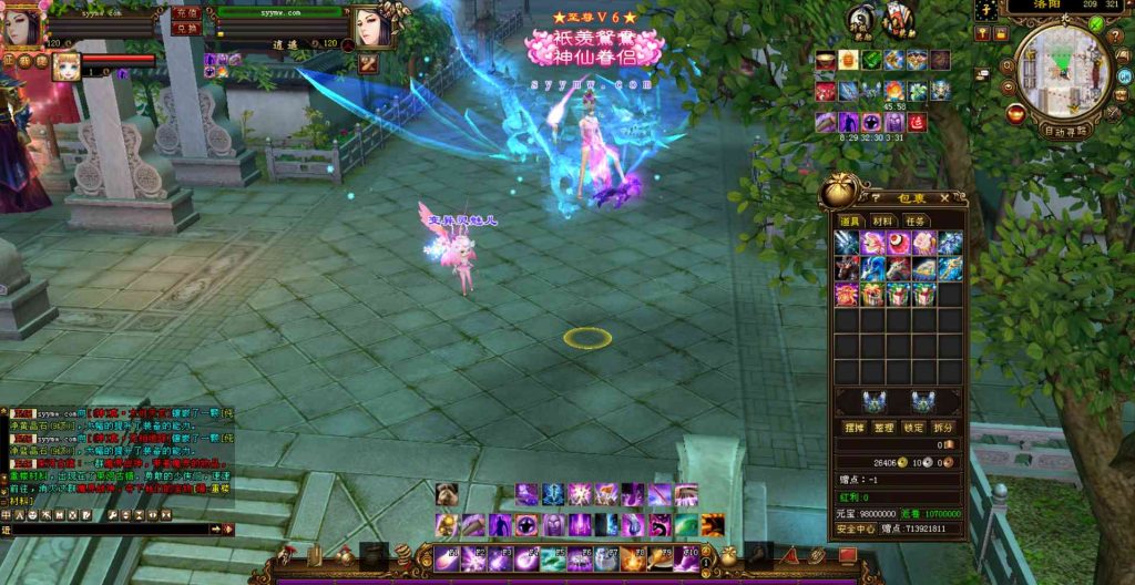 20241112091500872-bandicam-2023-08-22-04-34-50-256_syymw.com_