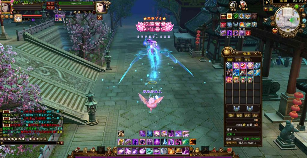 20241112091500500-bandicam-2023-08-22-04-35-00-973_syymw.com_