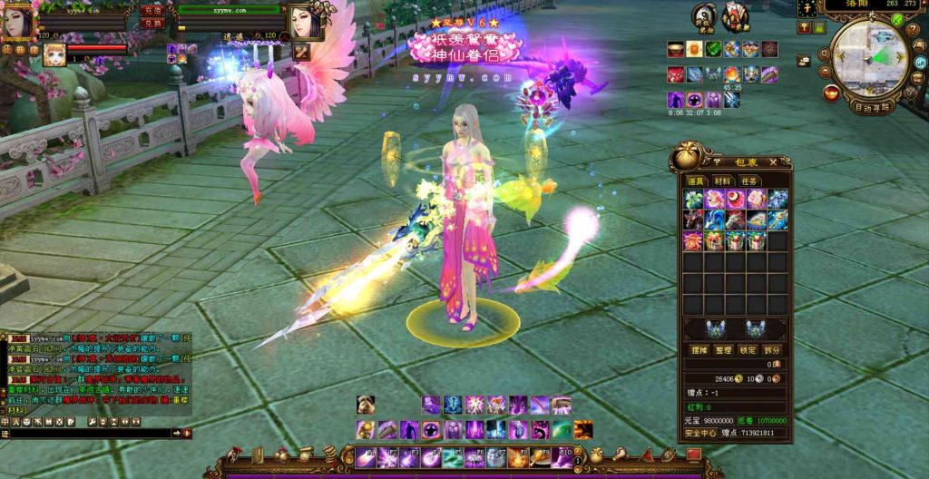 20241112091503701-bandicam-2023-08-22-04-35-12-377_syymw.com_