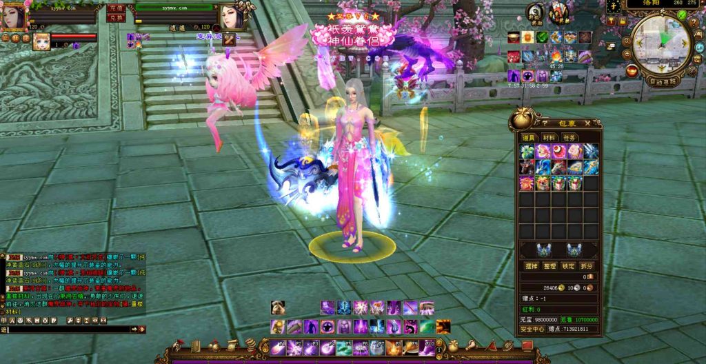 20241112091503861-bandicam-2023-08-22-04-35-22-524_syymw.com_