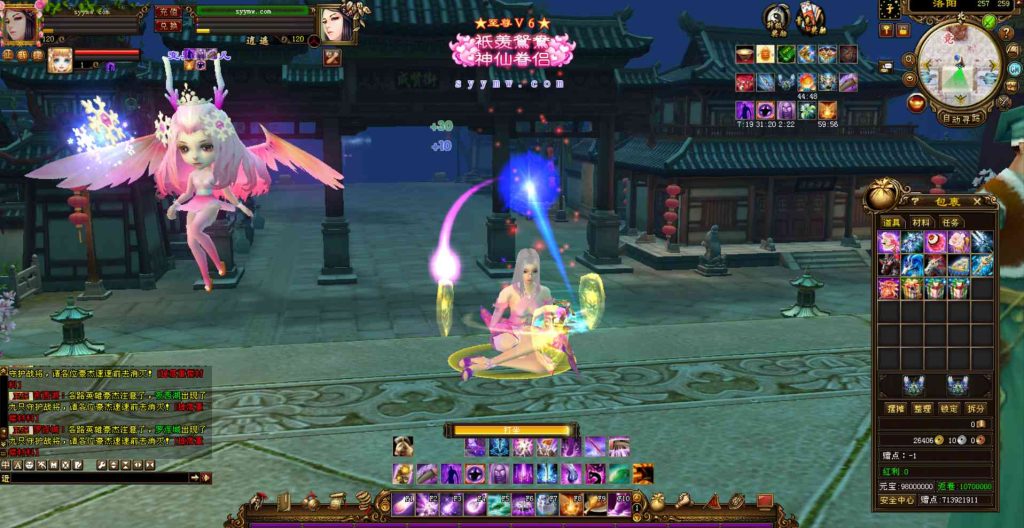 20241112091506340-bandicam-2023-08-22-04-35-59-516_syymw.com_