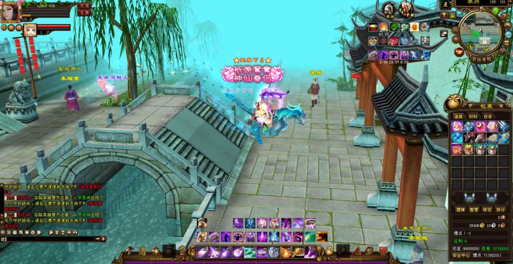 20241112091513454-bandicam-2023-08-22-04-37-24-066_syymw.com_