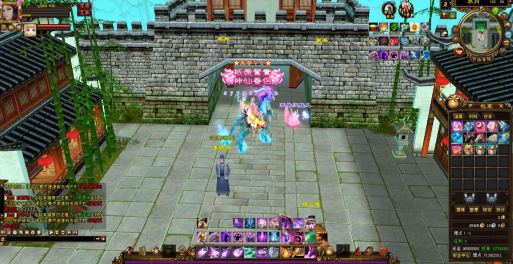 20241112091539773-bandicam-2023-08-22-04-37-28-915_syymw.com_