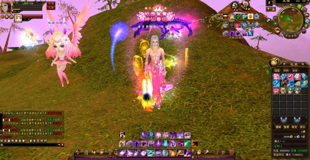 20241112091556638-bandicam-2023-08-22-04-38-21-803_syymw.com_