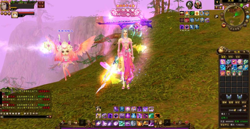 20241112091559343-bandicam-2023-08-22-04-38-36-343_syymw.com_