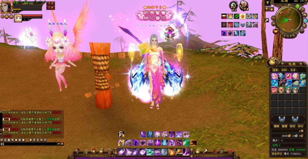 20241112091602982-bandicam-2023-08-22-04-38-47-592_syymw.com_