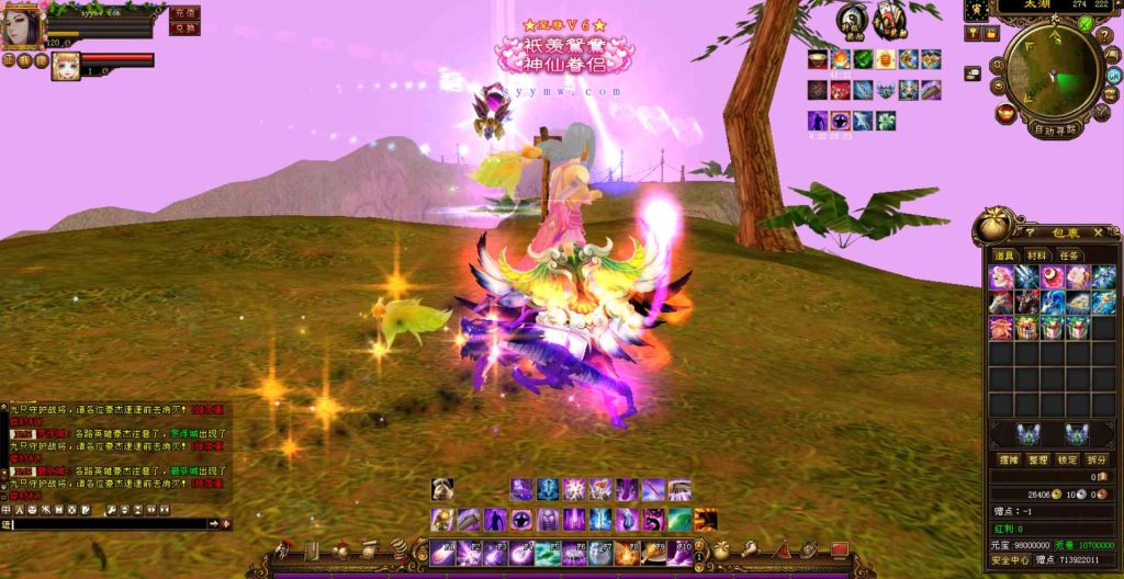 20241112091605177-bandicam-2023-08-22-04-39-18-461_syymw.com_