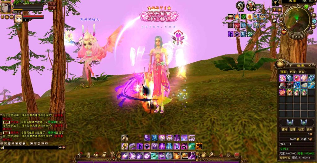 20241112091607425-bandicam-2023-08-22-04-39-24-733_syymw.com_