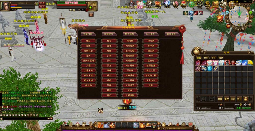 20241112092104310-bandicam-2023-08-23-15-15-27-905_syymw.com_