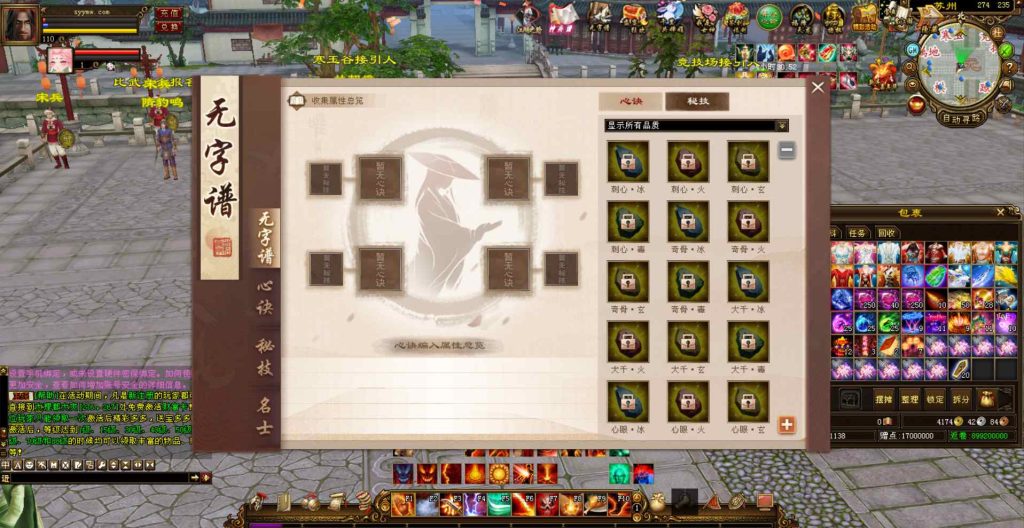 20241112092116890-bandicam-2023-08-23-15-49-45-642_syymw.com_