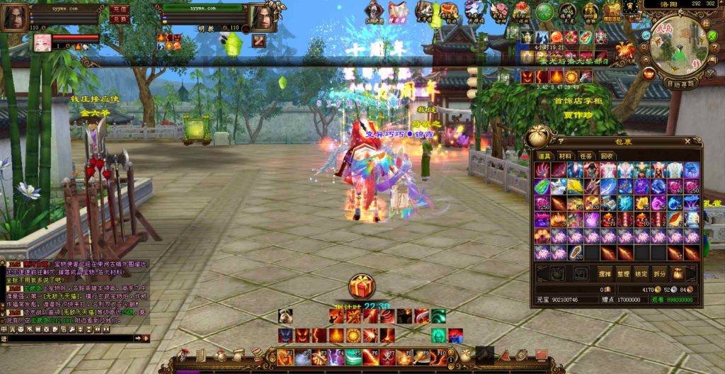 20241112092227587-bandicam-2023-08-23-16-01-16-845_syymw.com_