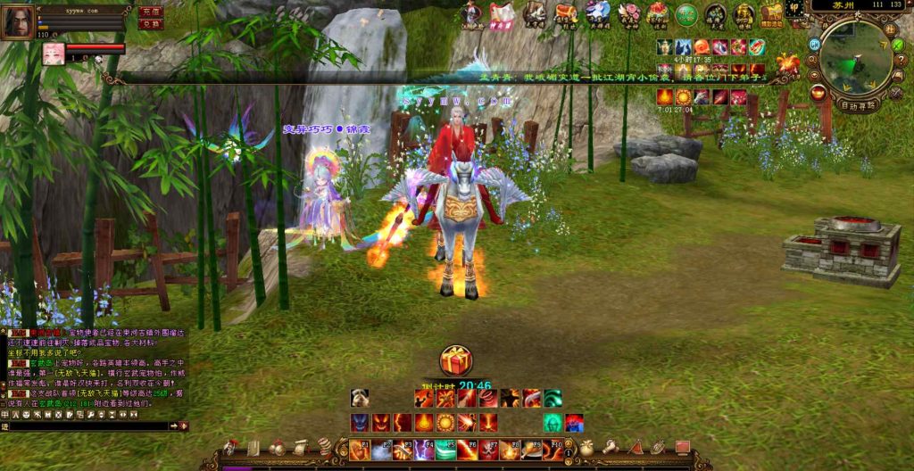 20241112092303751-bandicam-2023-08-23-16-03-02-816_syymw.com_