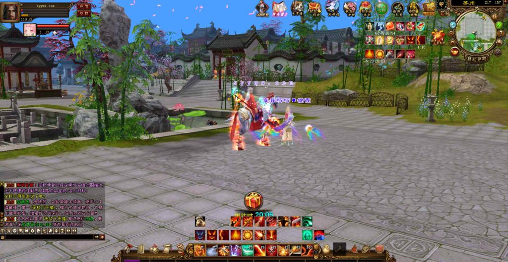 20241112092311298-bandicam-2023-08-23-16-03-44-294_syymw.com_
