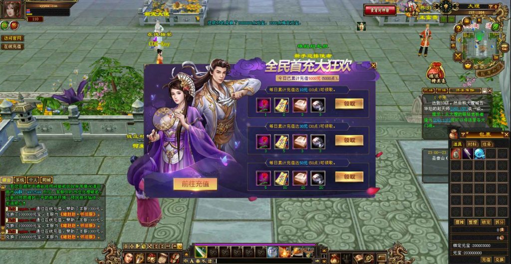 20241112092824713-bandicam-2023-09-07-23-18-46-105_syymw.com_