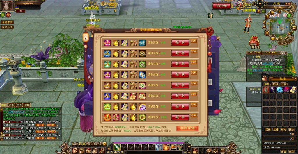 20241112092825814-bandicam-2023-09-07-23-19-00-253_syymw.com_