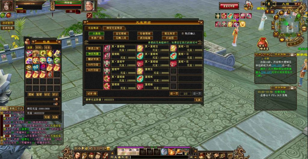 20241112092825327-bandicam-2023-09-07-23-22-03-844_syymw.com_